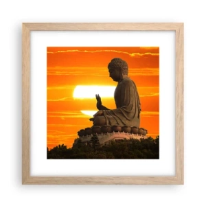 Affiche dans un chêne clair - Poster - Aucune peur du monde - 30x30 cm