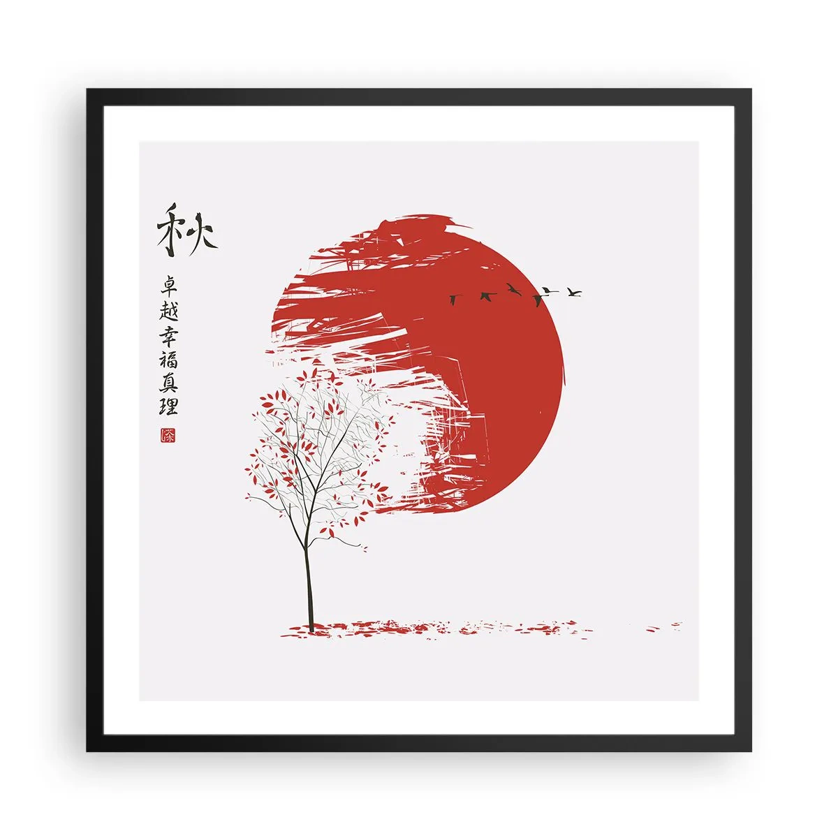 Affiche dans un cadre noir - Poster - Connaissez-vous ce pays ? - 60x60 cm