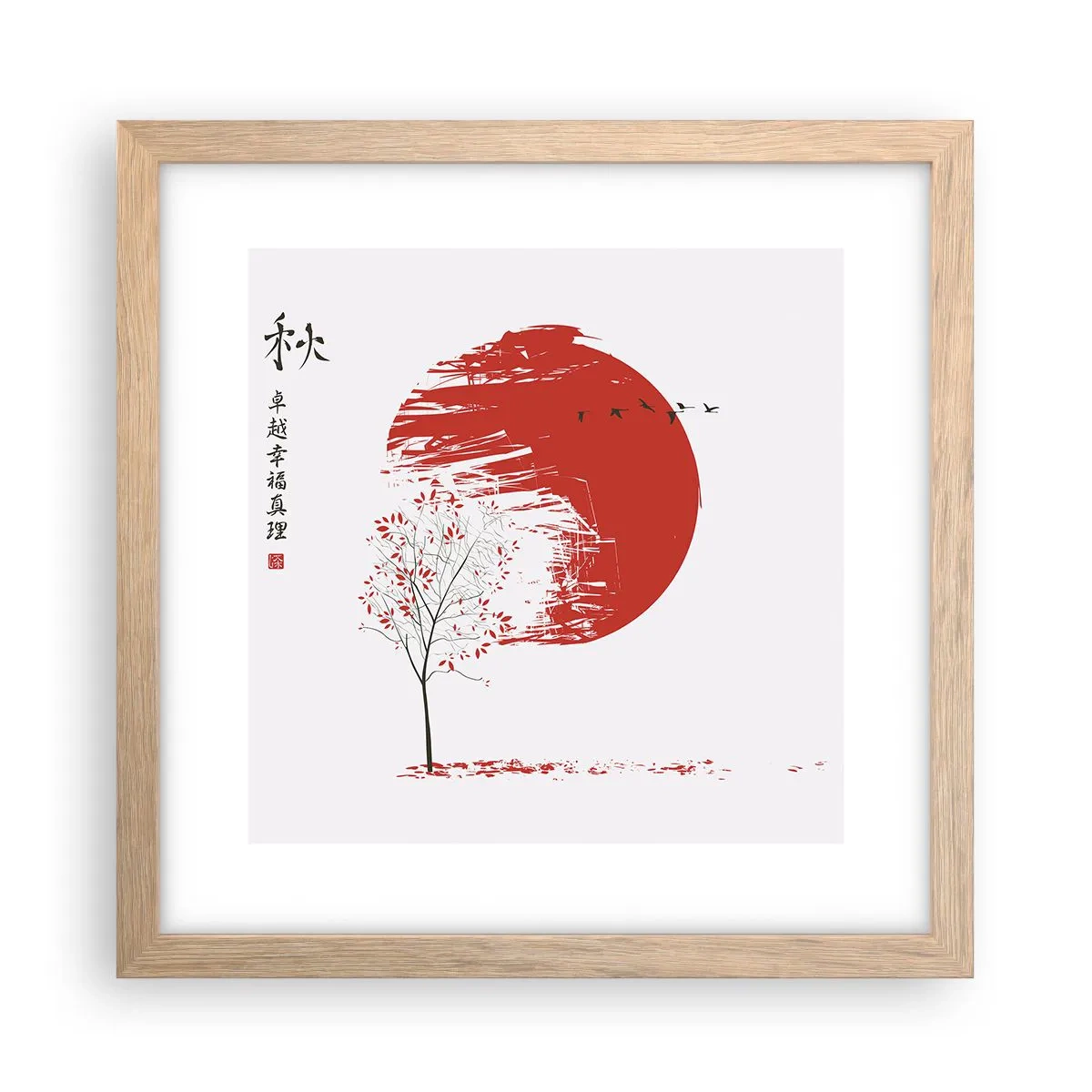 Affiche dans un chêne clair - Poster - Connaissez-vous ce pays ? - 30x30 cm