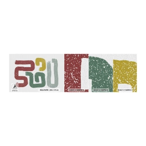 Échantillon de Papier Peint Autocollant Deluxe Sticker - Dans une langue inconnue - Morceau, Minimalisme, Rouler - 100x30 cm
