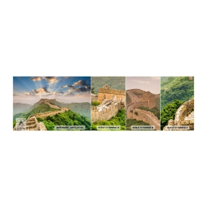 Échantillon De Papier Peint Standard Eco - Grandeur éternelle - Paysage, La grande muraille de Chine, Asie - 100x30 cm